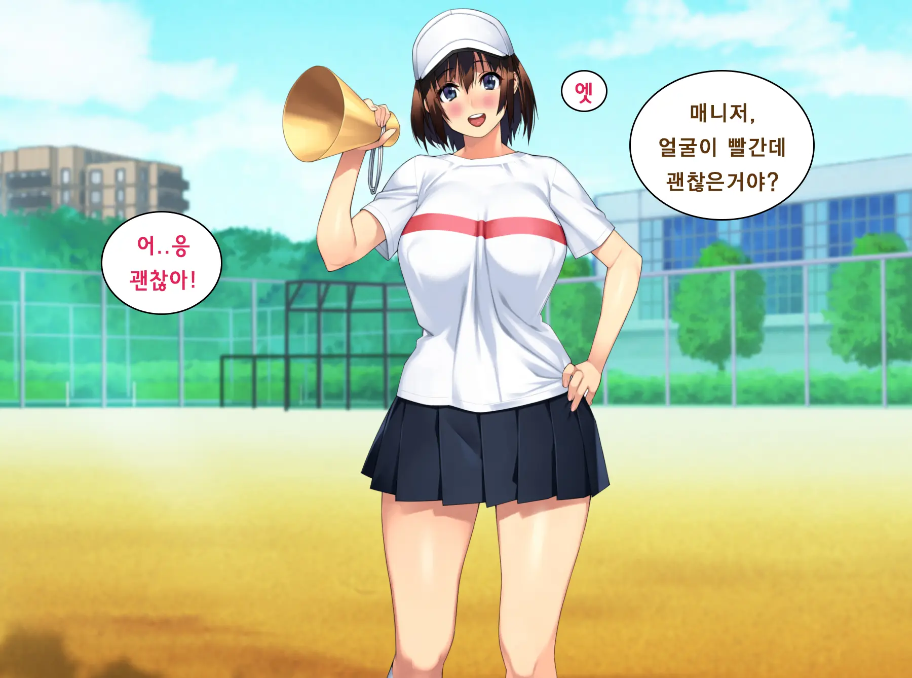 Yakyuubu Manager Wa Kareshi No Tame Ni Kirai Na Kantoku Ni Karada O Sasageru | 야구부의 매니저는 남친을 위해 싫어하는 감독에게 몸을 바친다